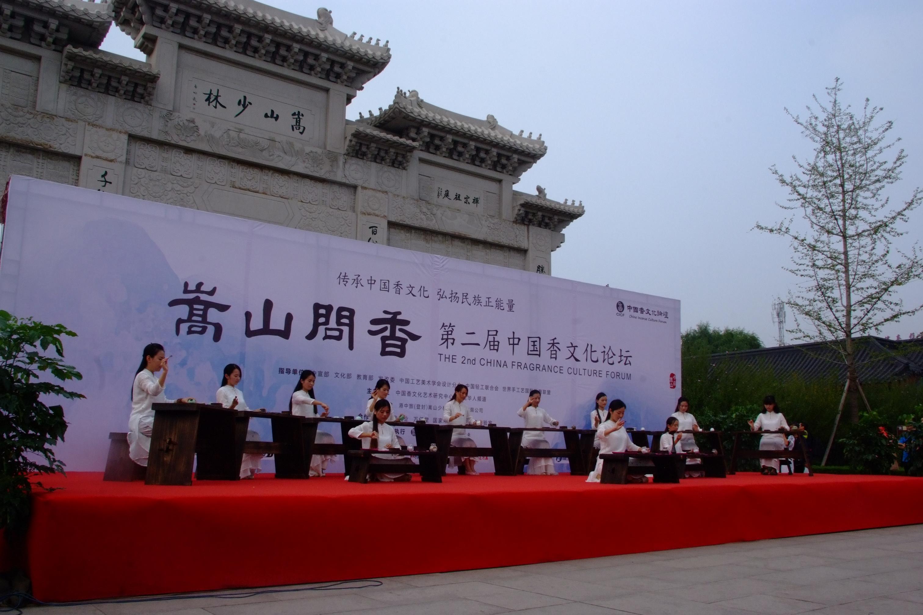 songshanwenxiang1.jpg