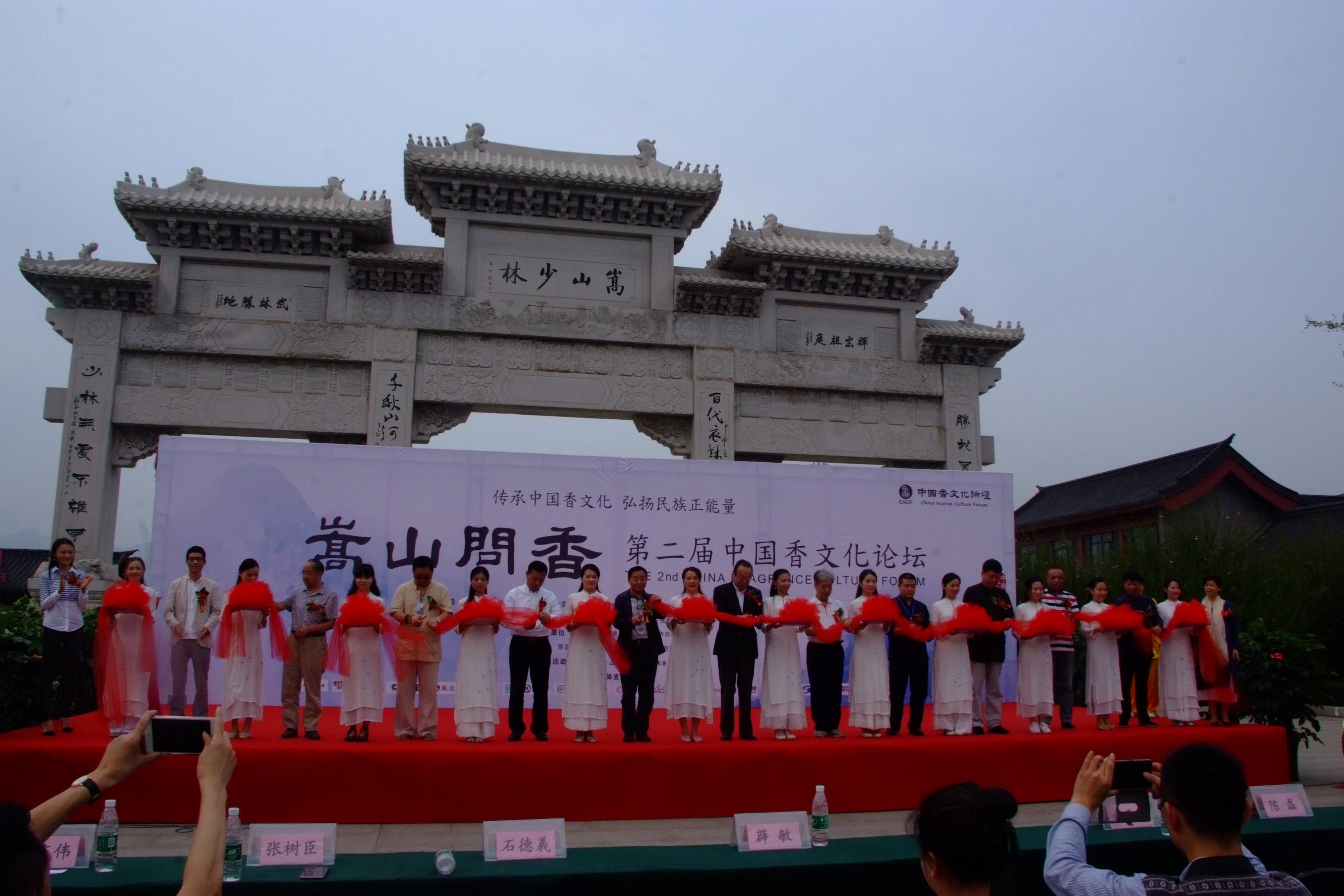 songshanwenxiang2.jpg