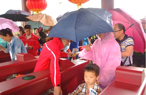 2015wuyi04.jpg