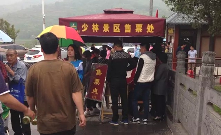 2015wuyi05.jpg