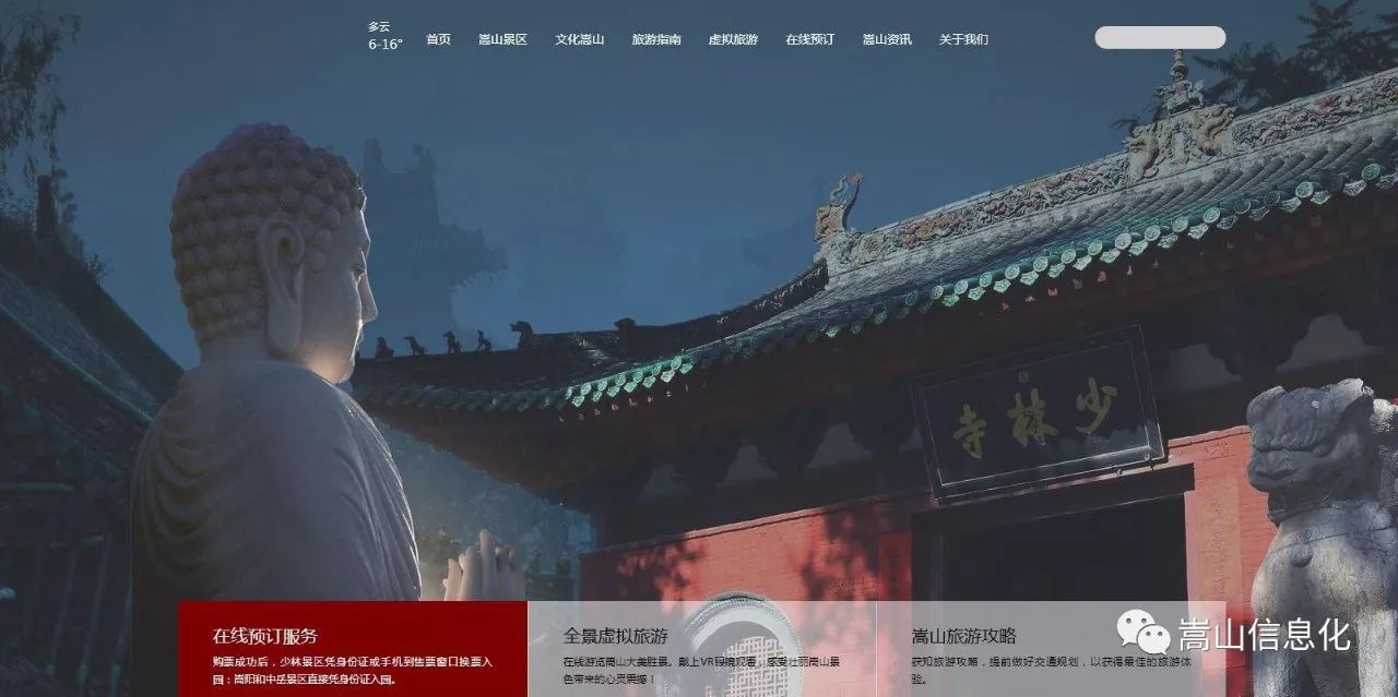 门户网站.jpg