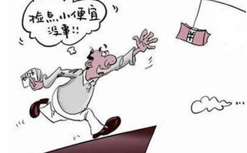 小东西影响别人对你的判断.jpeg